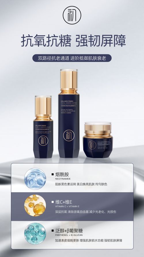 抗皺緊致護膚品十大排名及家用電器護膚新趨勢