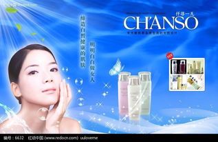 化妝品與工藝禮品的完美融合