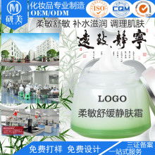 廣州市白云區研美化妝品廠 匠心品質，打造美麗供應鏈核心